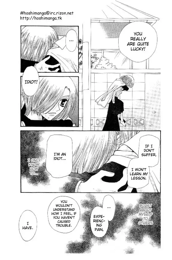 Fruits Basket Chapter 41 22